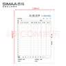 西玛（SIMAA）【超级爆款】西玛 10本装 二联送销货单36k175*128mm 20组/本 送货单销货单出入库单据本SX122 实拍图