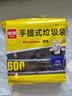 利得背心垃圾袋黑色50*60cm600只大号家用手提塑料袋 实拍图