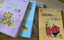 没头脑和不高兴 注音版（套装6册）任溶溶幽默儿童文学创作典藏本  阅读指导书目  一二年级小学生课外阅读书 新版 儿童文学 课外阅读  课外书  童书 寒假暑假作业 一升二暑假衔接 小升初暑假衔接 实拍图