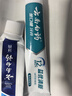 云南白药牙膏多效护口鸿运礼盒套装 益生菌清新口气洁齿护龈6支655g家庭装 实拍图