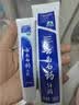 云南白药益生菌热门牙膏套装清新口气去口臭护龈牙膏6支500g+环保购物袋 实拍图