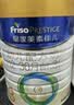 美素佳儿（Friso）皇家幼儿配方奶粉 3段（1-3岁幼儿适用）乳铁蛋白 (新国标) 皇家3段800g*6罐 （新国标）【店长推荐】 实拍图