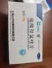 [纷乐] 硫酸羟氯喹片0.1g*14片/盒 实拍图