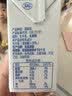 舒化[papi酱同款】无乳糖牛奶全脂型 3*4*125ml 营养早餐奶 礼盒装 实拍图