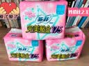 苏菲完美贴合175mm20片 无香型棉柔干爽加长加宽护垫迷你日用卫生巾 实拍图