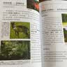 大中华寻宝记系列·儿童中国地理科普知识百科漫画书（17-20册套装共4本）（广东/辽宁/香港/贵州）儿童科普人文地理科普漫画小学生课外阅读 寻宝记一升二暑假衔接小升初儿童礼物京东自营正版 实拍图