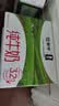 蒙牛全脂纯牛奶营养美味送长辈礼盒装 【店铺爆款】250ml×18盒*2箱部分7月产 实拍图