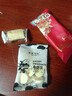 三只松鼠每日坚果1050g35袋独立包装开心果腰果休闲零食礼包团购送礼 实拍图