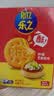 乐之夹心可酥饼柠檬巴斯克味3盒装201g 夹心饼干休闲零食 早餐下午茶 实拍图