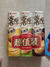 好丽友（ORION）薯愿薯片三连罐312g 非油炸膨化食品追剧休闲零食混合小包装解馋 实拍图