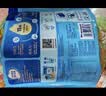 雀巢（Nestle）金装高钙营养400g*3成人奶粉高钙多种维生素和矿物质 独立包装 实拍图