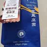 高晟庄园 GAOSHENG MANOR焦糖意式拼配浓缩特浓精品咖啡豆新鲜烘焙深度烘焙 500g 实拍图