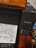 爱普生（EPSON）【6代新品】L4358墨仓式彩色无线AI学习打印机一体机家用/办公L4266/L4268升级自动双面/液晶屏/黑 实拍图
