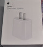 Apple/苹果 原装正品20W type-c充电器 苹果usb-c充电器手机快充头 旗舰店苹果iPhone 17 Pro Max充电器 实拍图