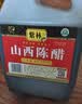 紫林陈醋4度2.3L【2年陈酿山西特产】纯粮酿造面条凉拌炒菜调味料 实拍图
