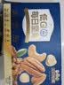 三只松鼠低GI每日纯坚果750g/30袋腰果开心果休闲零食礼包团购送礼 实拍图