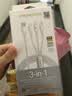 品胜数据线三合一充电线6a5a快充100W66W一拖三线适用苹果17/14华为mate80pro/pura90小米安卓手机车载 实拍图