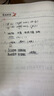 精臣B1通信线缆智能标签打印机 机房网线光纤光缆电线移动电信刀型尾签空开开关手持小型便携蓝牙打印 实拍图