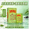 王老吉凉茶250ml*30盒绿盒装 草本植物茶饮料 家庭囤货 经典凉茶老字号 实拍图