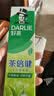 好来（DARLIE）原黑人茶倍健龙井绿茶牙膏清新口气健齿护龈改善口腔问题120g 实拍图