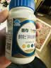 善存男士复合维生素蓝瓶礼盒 VB族锌硒多种维DVCEDK2钙铁多维元素片 实拍图