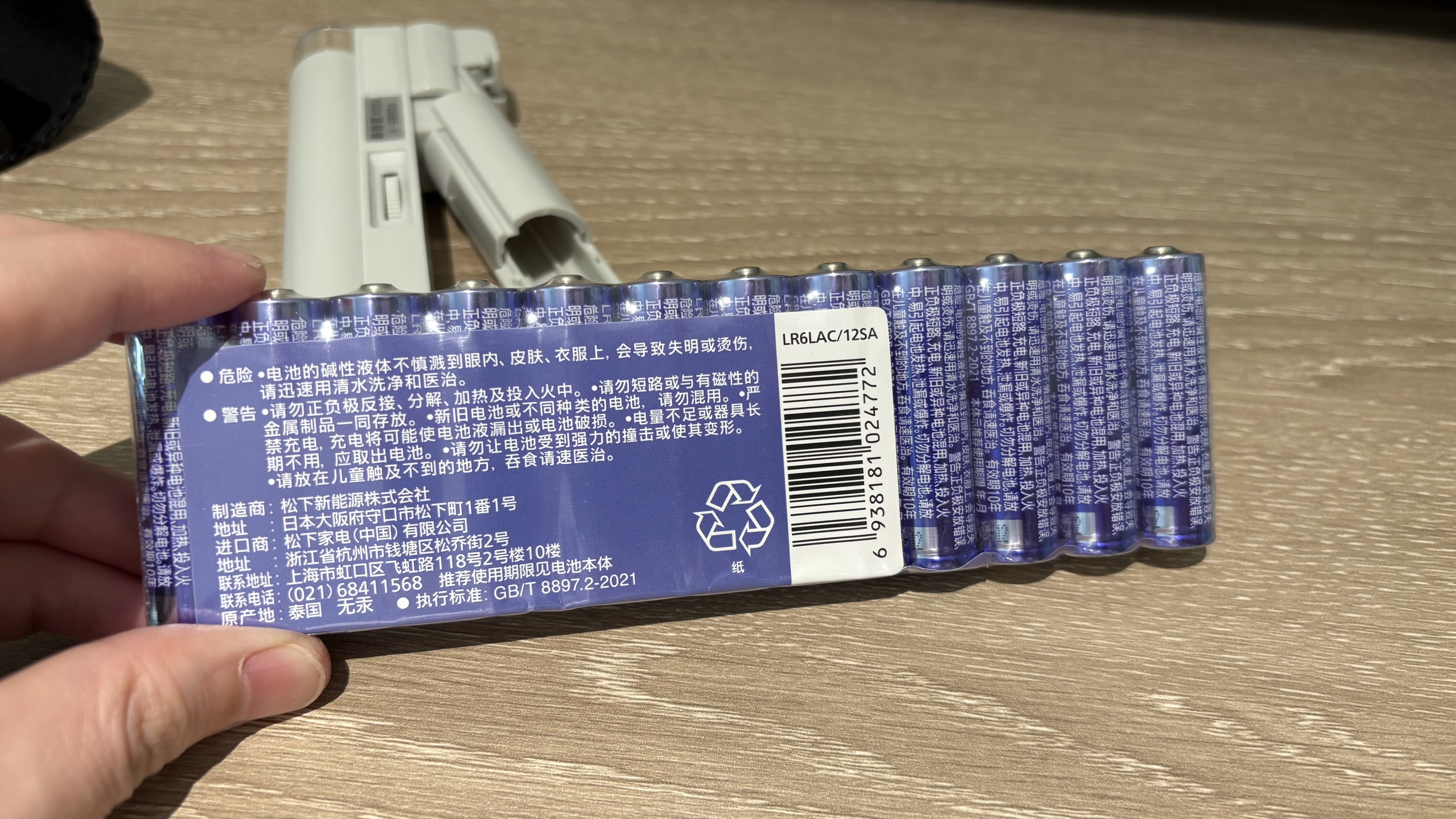 松下（Panasonic）5号电池进口碱性电池12粒适用于相机玩具遥控器  实拍图