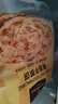 1号会员店（One's Member）黄油手抓饼 900g(10片)  早餐速食0反式脂肪酸早餐伴侣层层起酥 实拍图