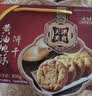 老茂生 零食糕点 天津特产老字号小吃 经典礼盒大黄油桃酥饼干800g/盒 实拍图