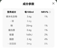 养元六个核桃 精品型核桃乳植物蛋白饮料240ml*24 整箱装 实拍图