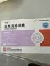 可洛  头孢克洛胶囊 0.25g*12粒*1板 实拍图