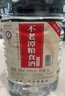 不老潭粮食酒 泸州糯红高粱酒桶装高度浓香型散装白酒纯粮壹号 60度 5L 实拍图