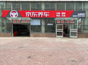 博世（BOSCH）机油滤芯滤清器0512大众速腾朗逸宝来捷达高尔夫78迈腾帕萨特A3Q3 实拍图