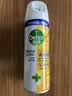 滴露（Dettol）消毒喷雾 家庭儿童马桶消毒液 鞋袜衣物床单杀菌除菌除臭去味喷雾 【人气组合】柑橘铃兰454ml*2瓶 实拍图