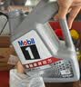 美孚（Mobil）全合成汽机油5W-30 SP级4L美孚1号极光银汽车保养京东养车自营 实拍图