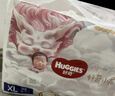 好奇（Huggies）皇家小龙裤拉拉裤XL64片(12-17kg)尿不湿【柔吸防漏王】 实拍图