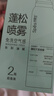 诗裴丝Spes【宋佳同款】蓬松高颅顶持久控油去油免洗干发喷雾柚香 实拍图