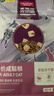 麦富迪猫粮 超肉粒冻干双拼成猫粮美毛护肠胃 三文鱼2kg 实拍图