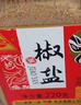 川珍四川二荆条辣椒面98g【配料干净】辣椒粉海椒面火锅蘸料厨房调料 实拍图