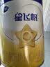 飞鹤星飞帆1段婴儿配方奶粉(0-6月)700g 专利OPO A2奶源 28天新鲜 实拍图
