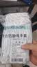 Golmud 防静电手套 无尘点塑条纹防滑 电子厂装机手套 10双GM602 实拍图