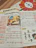 斗半匠40篇英语童话故事记完小学1000词自然拼读记单词英语单词记背神器英语词汇每日一练小学英语单词速记手册 开学季 实拍图