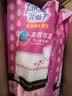 花仙子（Farcent） 可重复使用型除湿桶吸湿盒室内防潮干燥剂室内衣柜防霉防潮剂 玫瑰香补充包6包装 实拍图