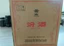 汾酒 黄盖玻汾 清香型白酒 53度 475mL*6瓶整箱 年份随机 实拍图