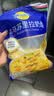 妙可蓝多马苏里拉芝士碎450g 奶酪碎  焗饭披萨拉丝烘焙原料 实拍图