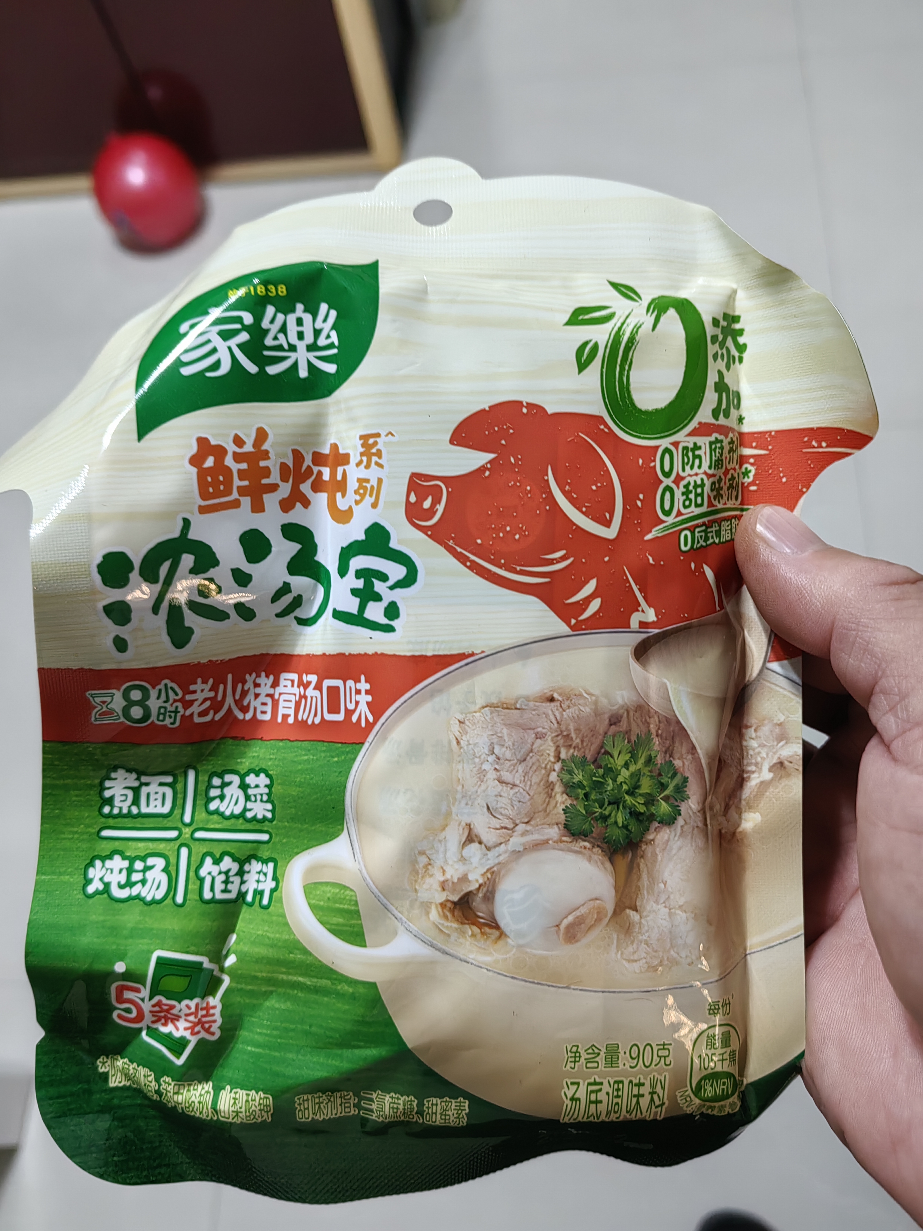 家乐浓汤宝系列 鲜炖老火猪骨口味90g 【0添加防腐剂】水煮菜面条 实拍图
