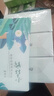 百雀羚（PECHOIN）小森羚沁莹保湿焕颜面膜50片(15片*3+单片*5)补水保湿 实拍图