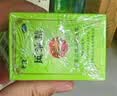 龙虎 风油精3ml 清凉止痛驱风止痒蚊虫叮咬晕车伤风感冒头痛头晕【20盒装】 实拍图