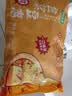 华田禾邦云南石屏黄包浆豆腐380g 爆浆冻豆腐 豆制品 烧烤火锅食材 实拍图