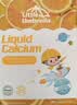 小小伞（Little Umbrella）【开学好营养】有机益生元钙镁锌液体钙婴幼儿儿童补钙30条*3盒 实拍图