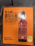 燕大师12°P酒花小麦精酿啤酒750ml*6瓶橡木塞玻璃瓶整箱送礼礼盒 实拍图